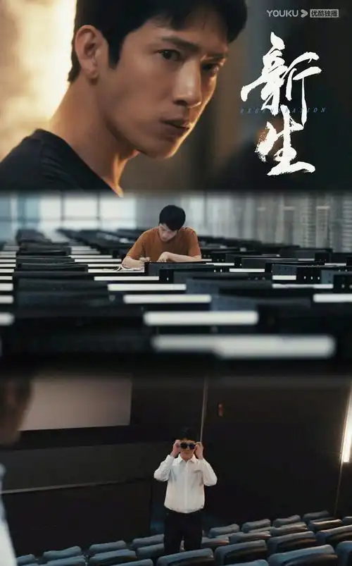 封神3 高清海报 - 浮力影院