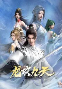 机械花园机战悬疑番剧