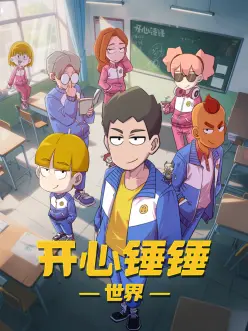 纸上江湖国漫武侠番剧