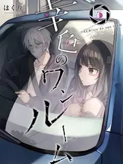 深夜唱片行音乐访谈综艺